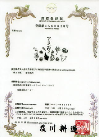 A~B