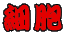 זE