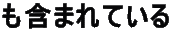 ܂܂Ă
