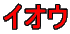 CIE

