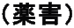 iQj
