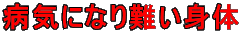 aCɂȂg
