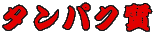 ^pN