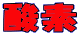 _f
