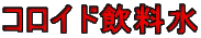 RCh