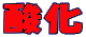 _