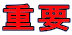 dv