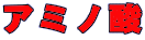 A~m_