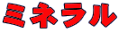 ~l