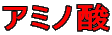 A~m_