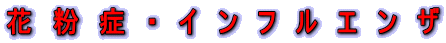 ԁ@@ǁ@E@C@@t@@G@@U