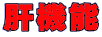 ̋@\