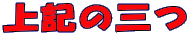 L̎O