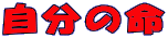 ̖