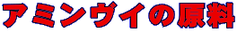A~Č