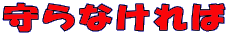 Ȃ