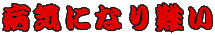 aCɂȂ