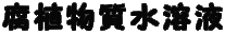 Ant
