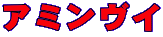 A~C