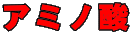 A~m_