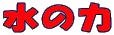 ̗
