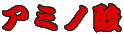 A~m_