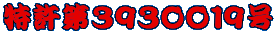 RXROOPX
