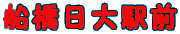 DwO
