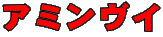 A~C