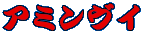 A~C