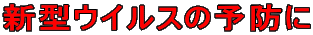 V^ECX̗\h