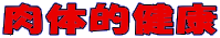 ̓IN