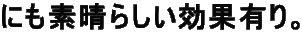 ɂf炵ʗLB