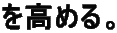 ߂B