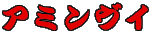 A~C