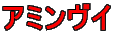 A~C