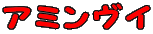 A~C
