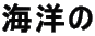 Cm