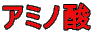 A~m_
