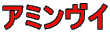 A~C

