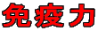 Ɖu